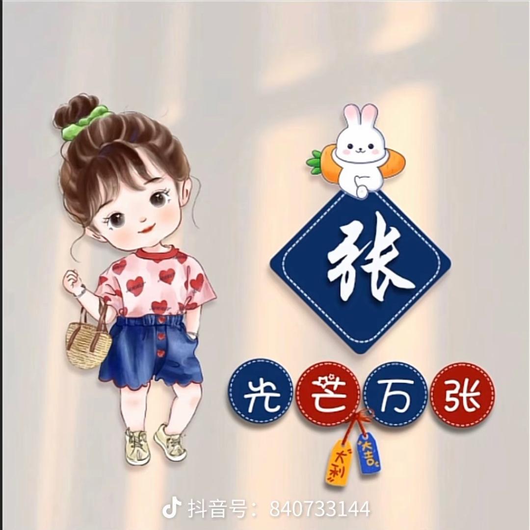 ღ᭄舞动青春꧔ꦿ᭄💞