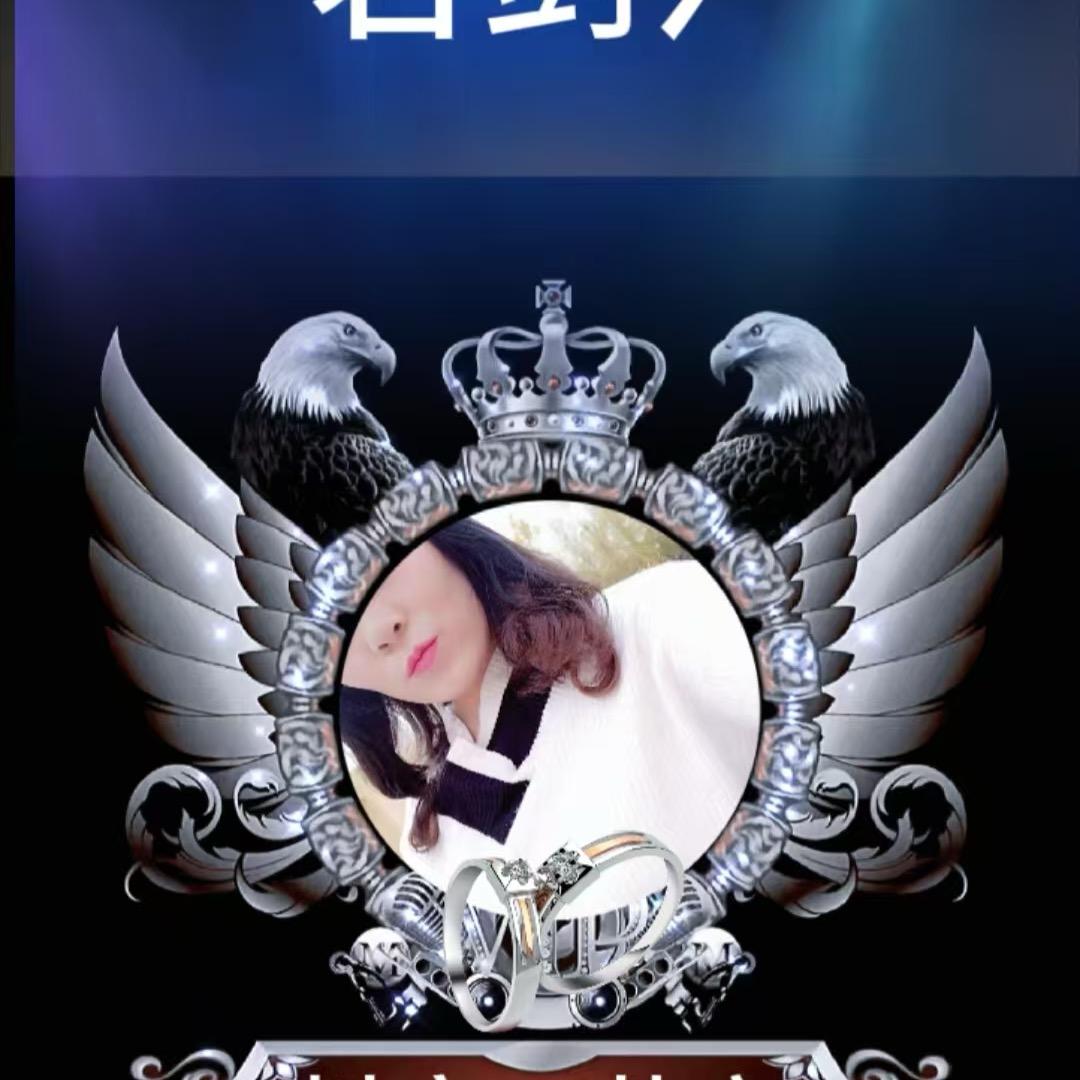 山海   萌寶 （兵团收人）