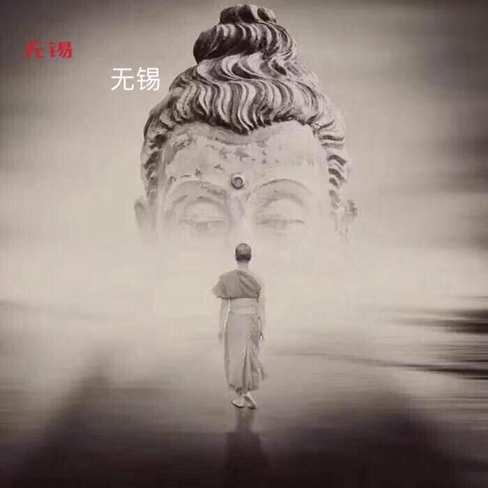 悟吟