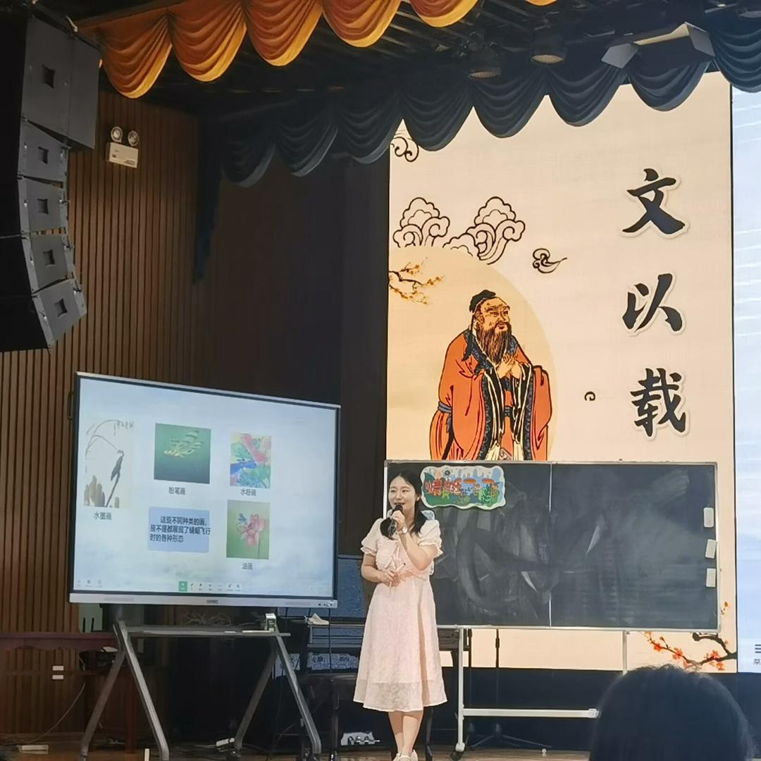 语文老师的流水账日记