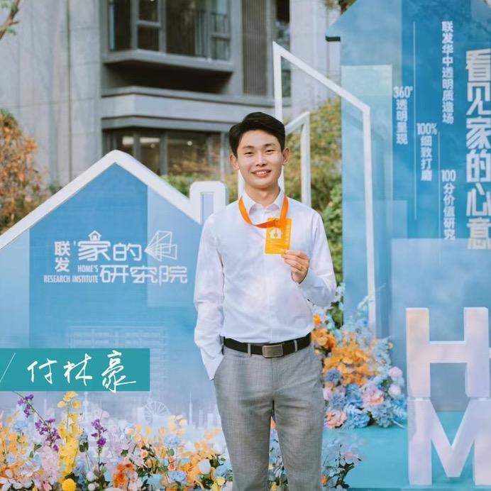 房小付置业