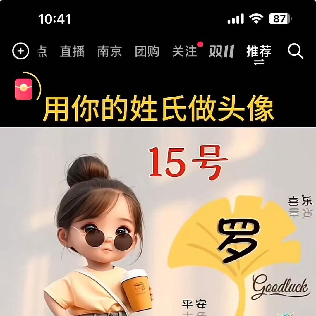 快乐宝贝