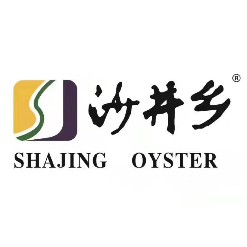 沙井乡官方旗舰店