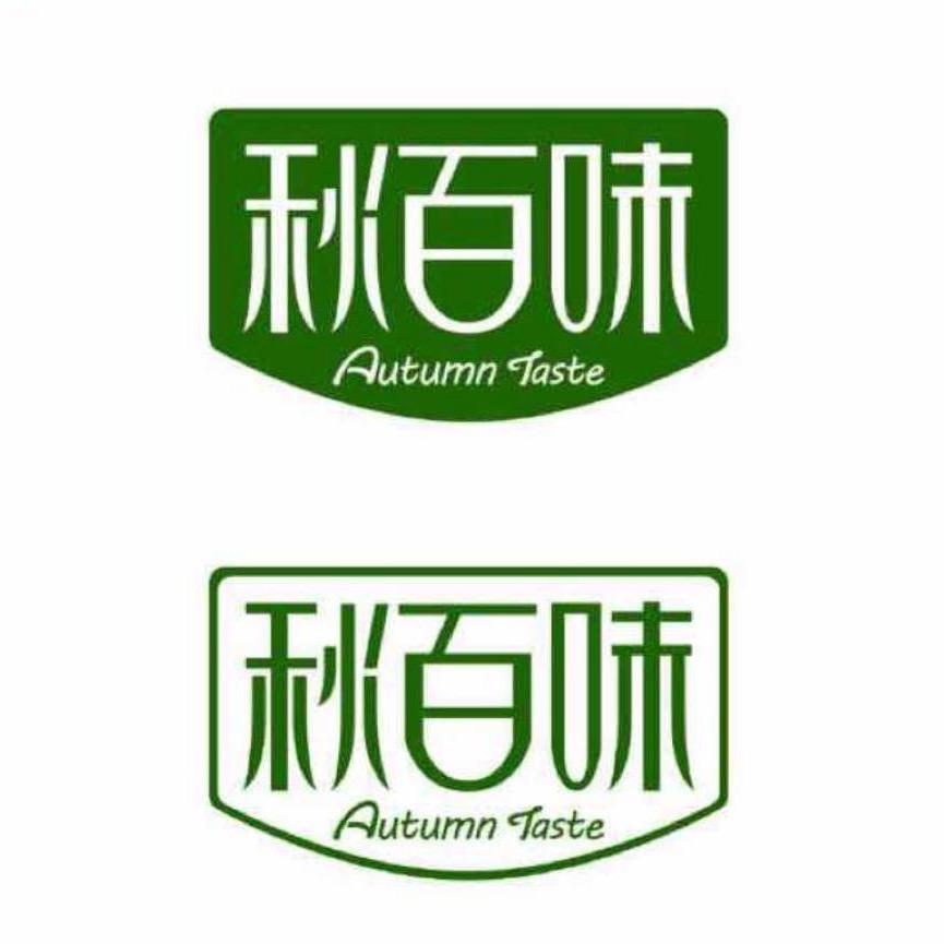 莱阳秋百味食品【速冻菜+果蔬脆】