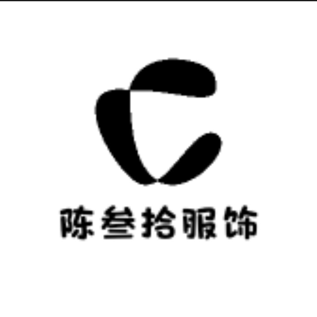 陈叁拾服饰