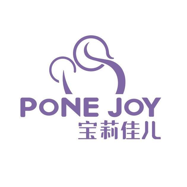 宝莉佳儿官方旗舰店
