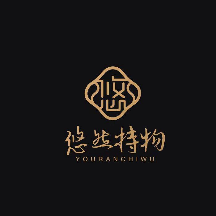 悠然持物