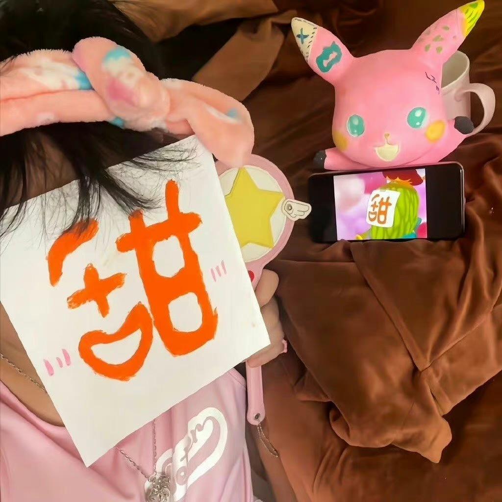 不温柔的小甜