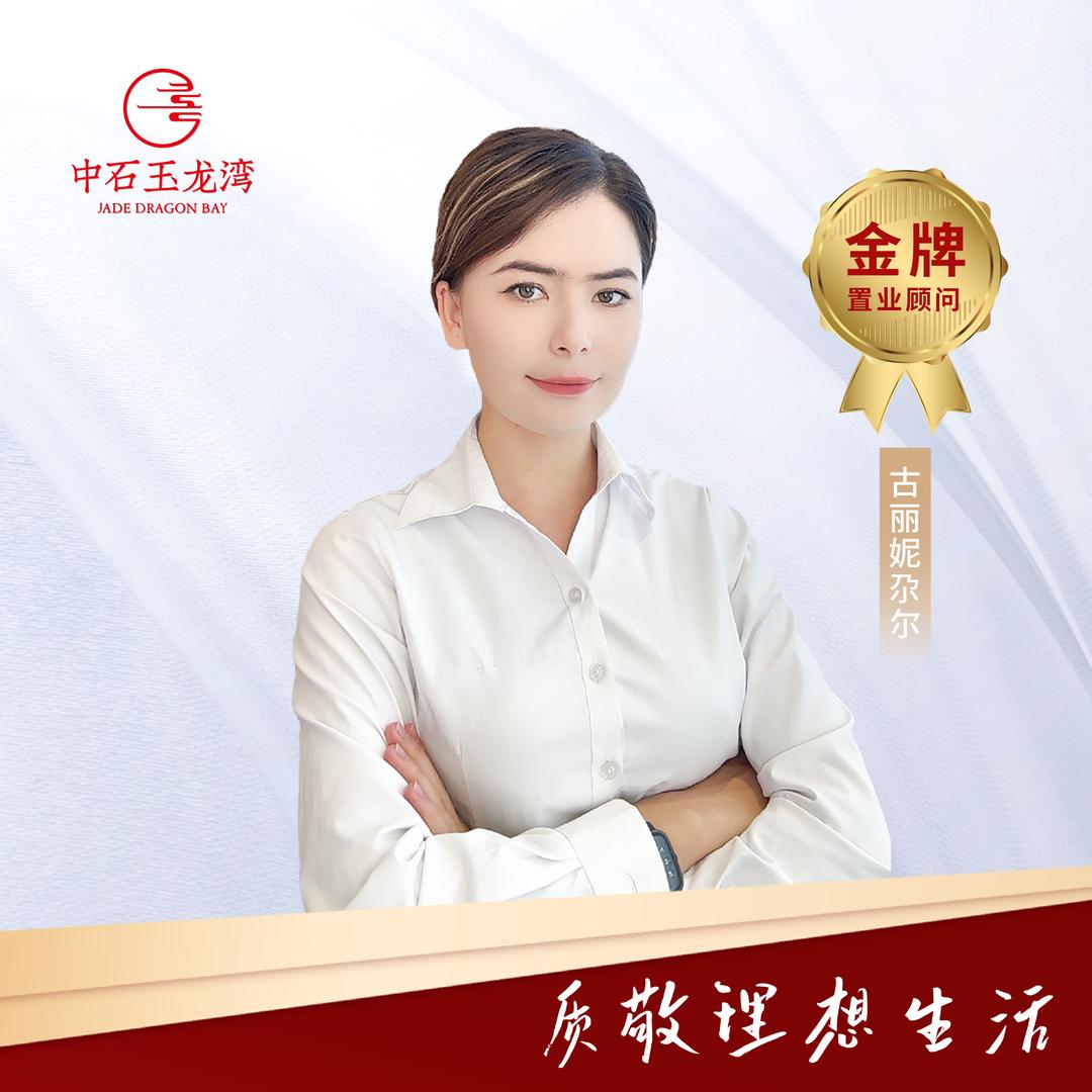 喀什好房妮尕尔