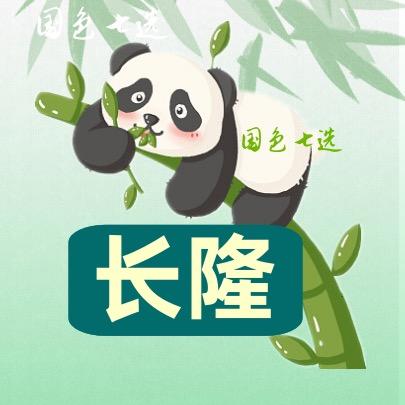 七选 | 亲子游（长隆专场）