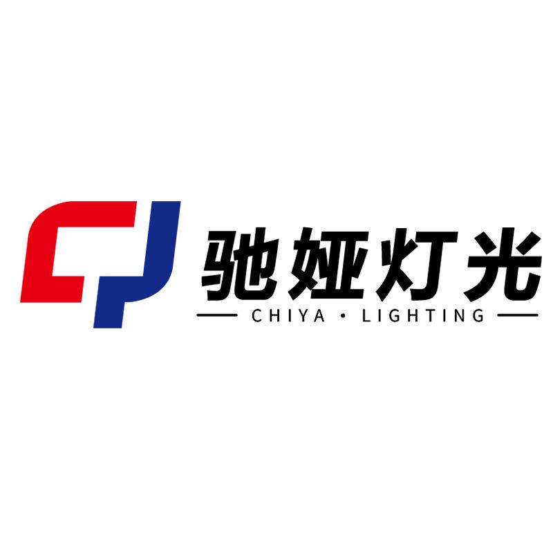 广州驰娅舞台灯光设备厂