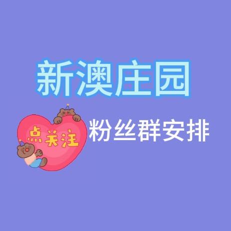 新新 日记