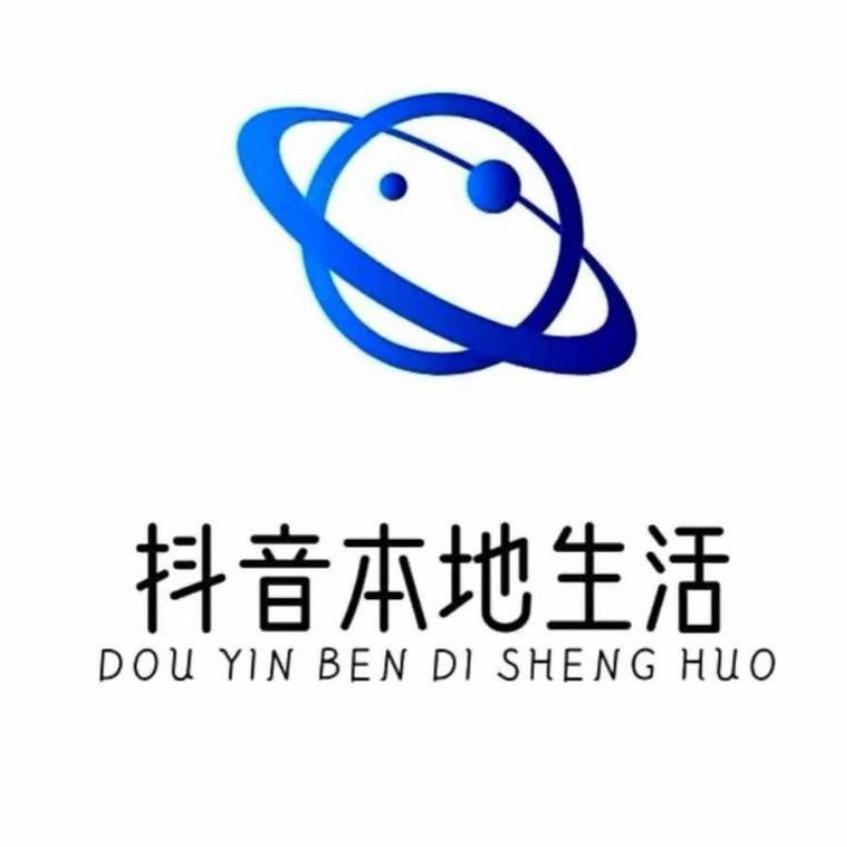 本地生活服务（百亿 补贴）
