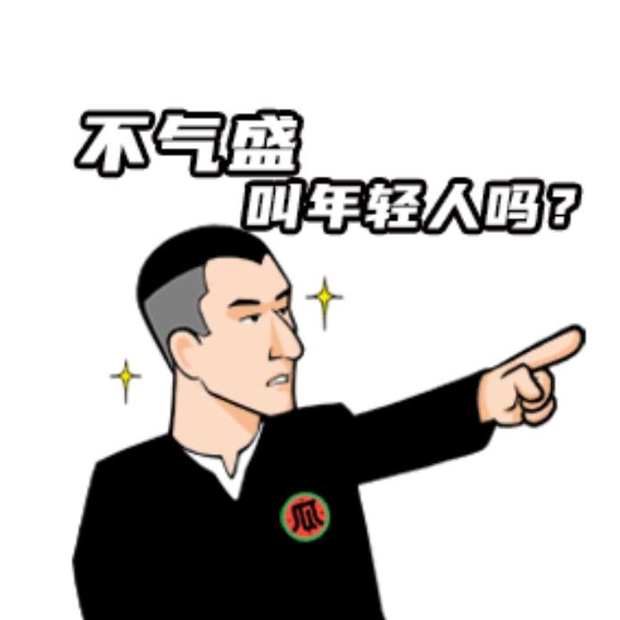 征服.刘华强