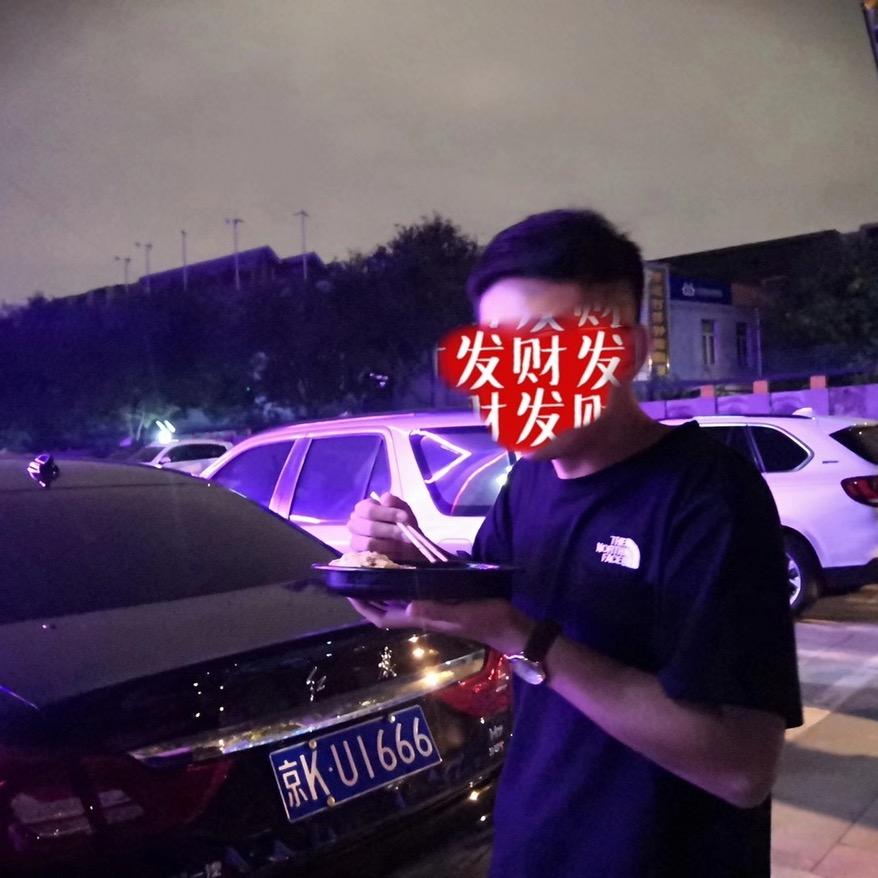 杨鑫