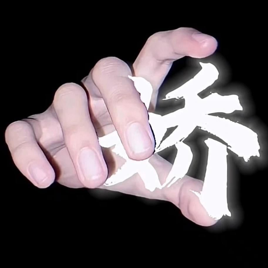 纞╭娇宝