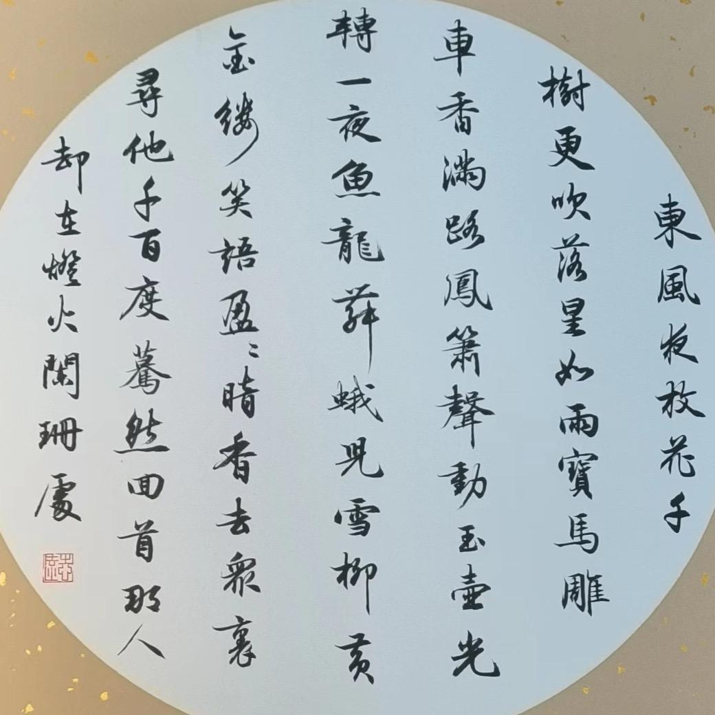 洒洒墨