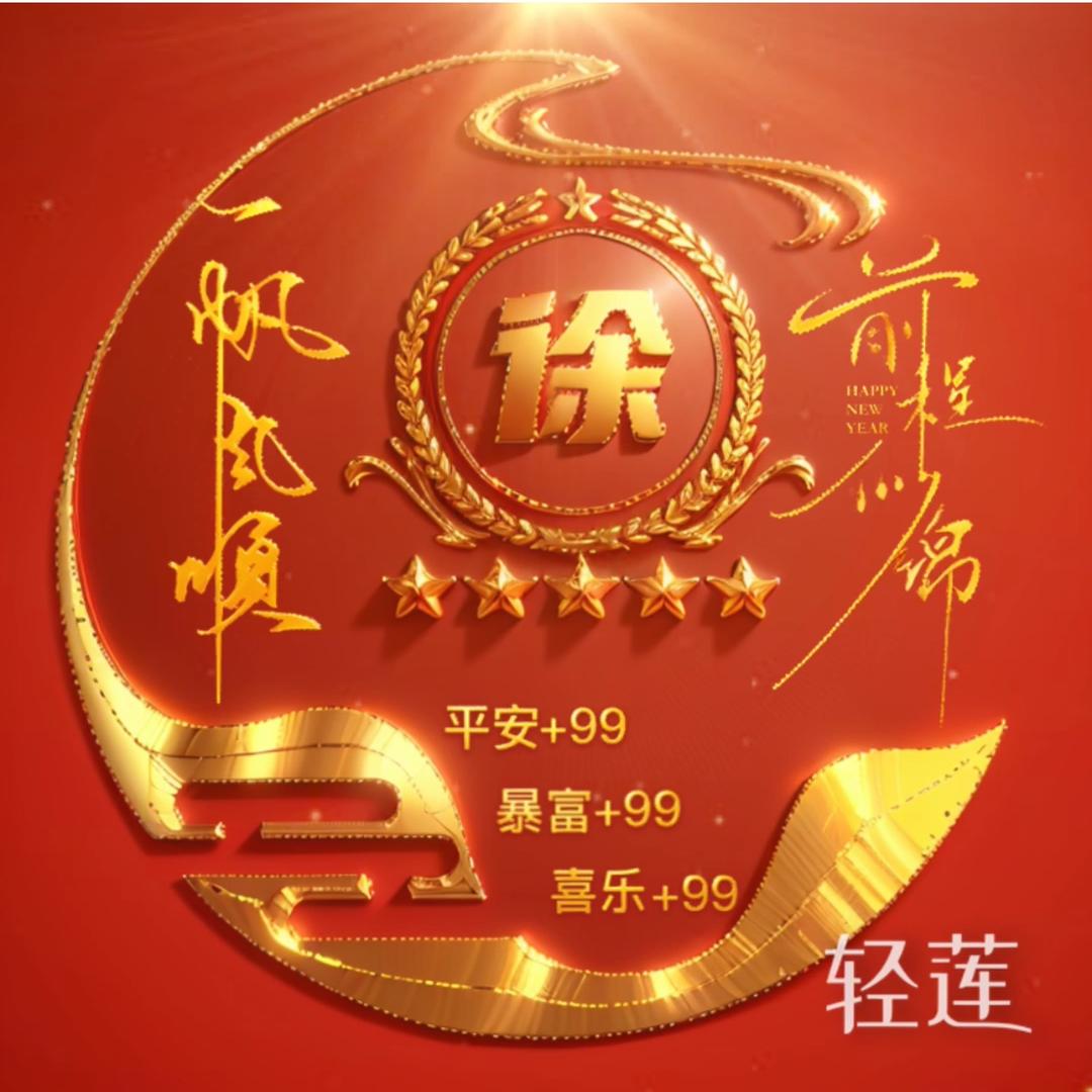 心如沚水