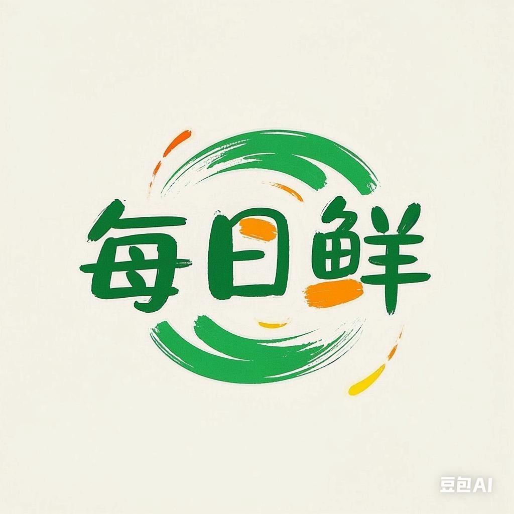 每日鲜臻选