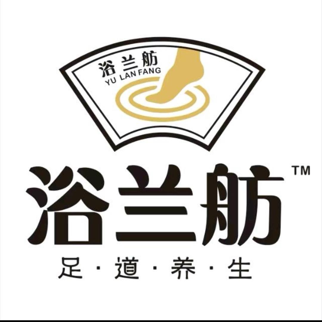 浴兰舫足浴spa——漫漫