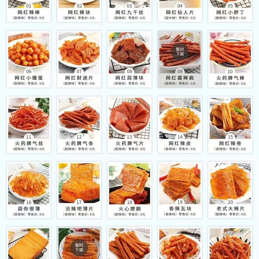 加一
