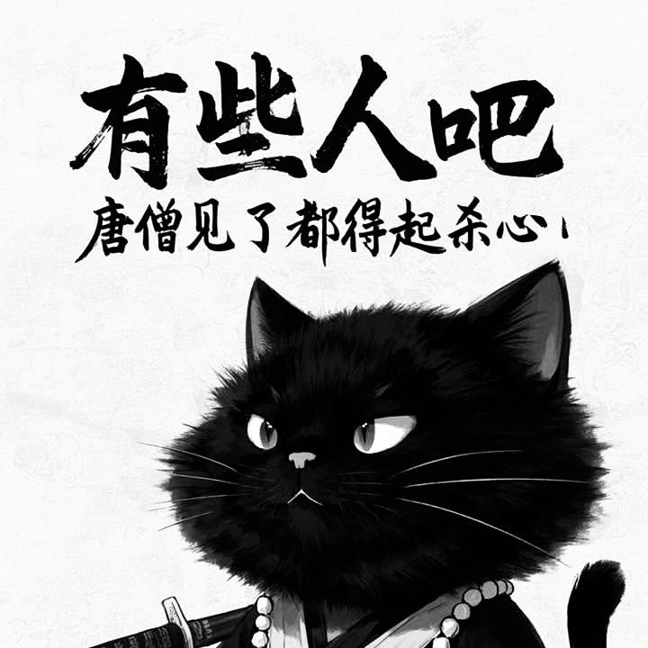 七石好运