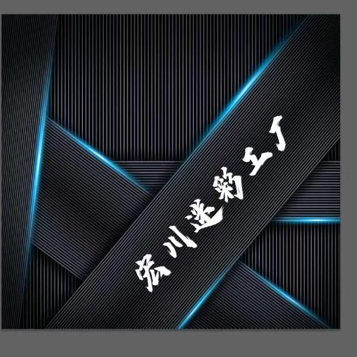 宏川迷彩工厂店