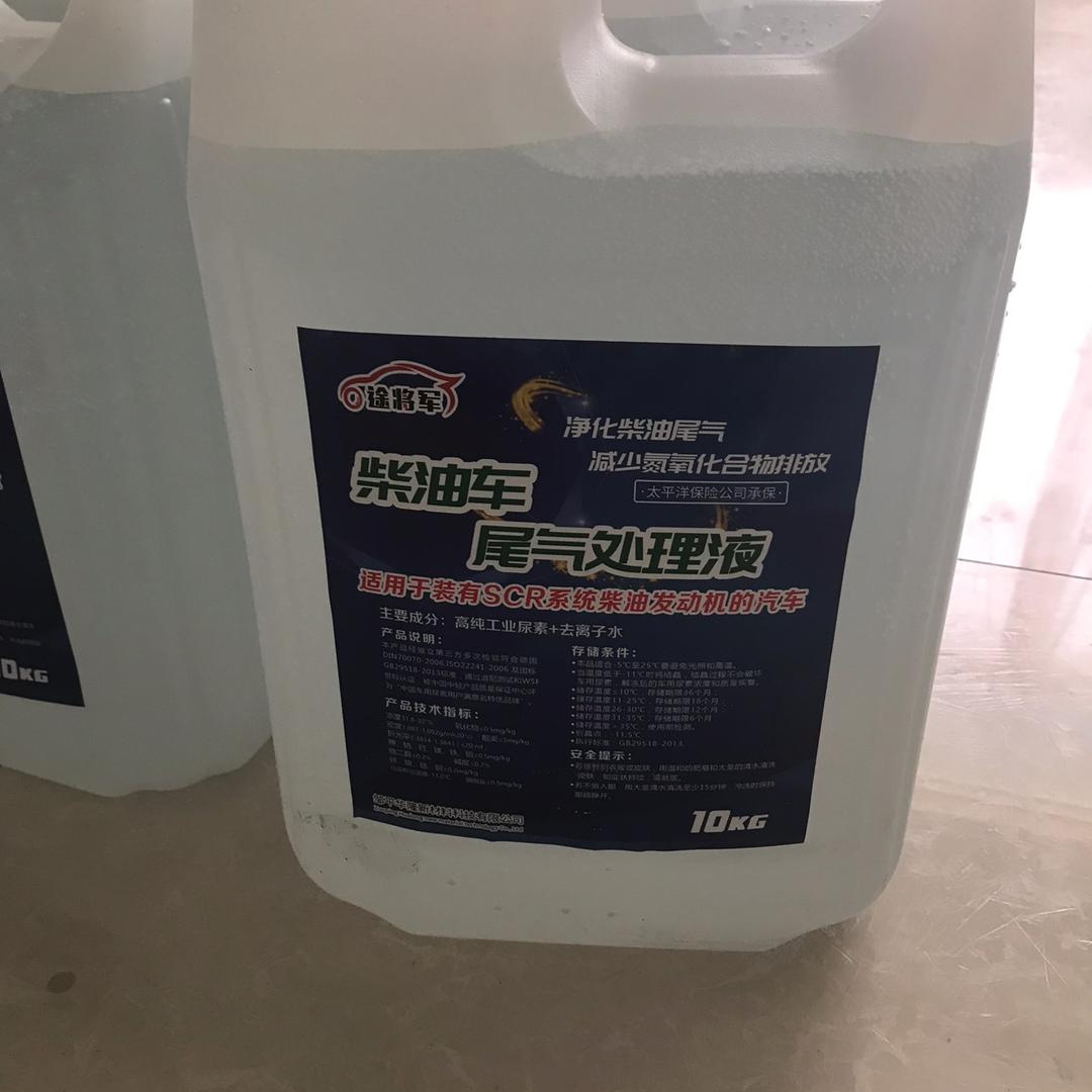 车用尿素液生产