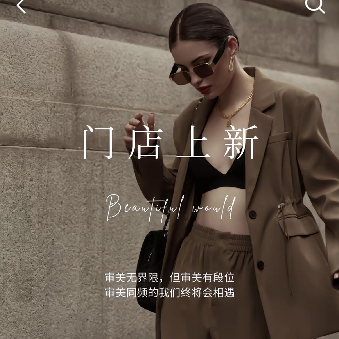 明天穿什么衣