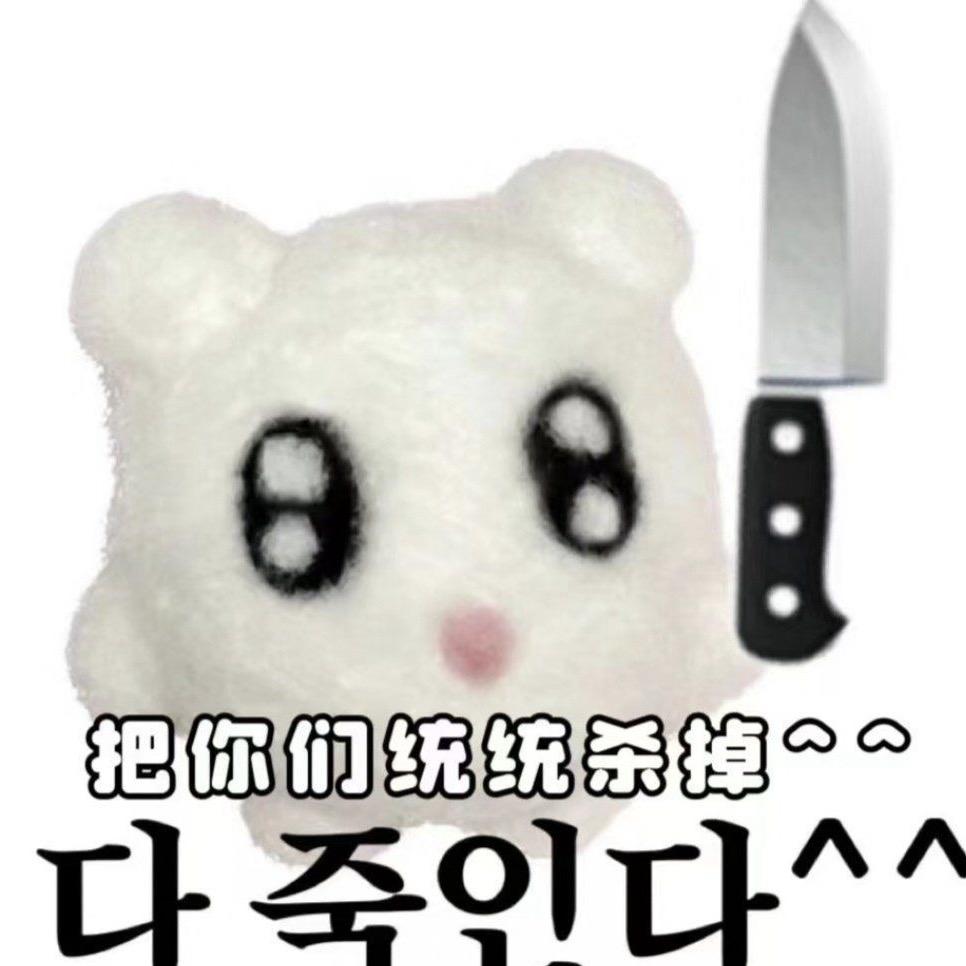 粉面辣菜