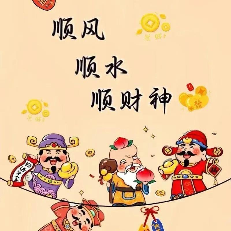 糖人陈