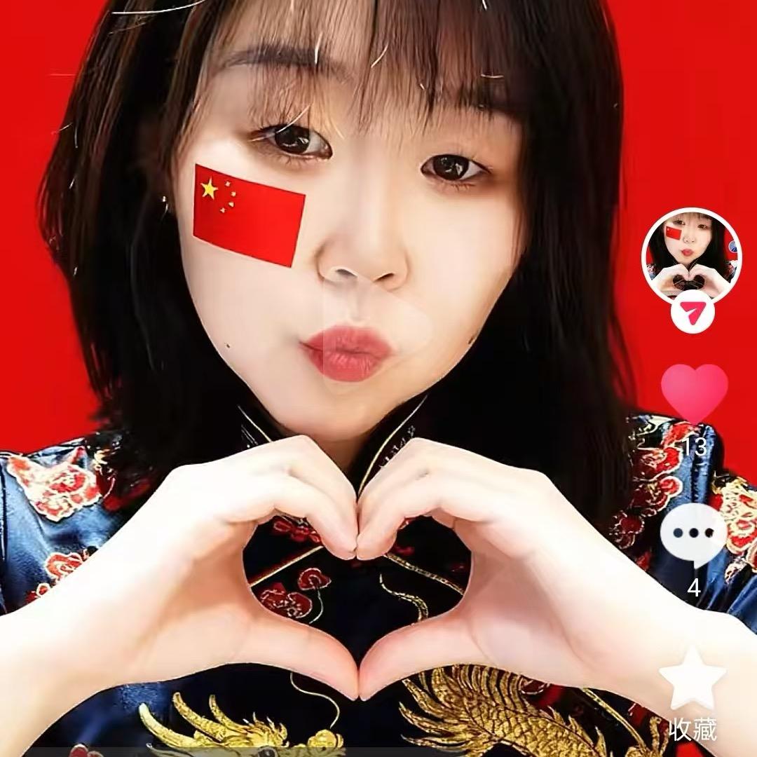 安丘宝日周海红