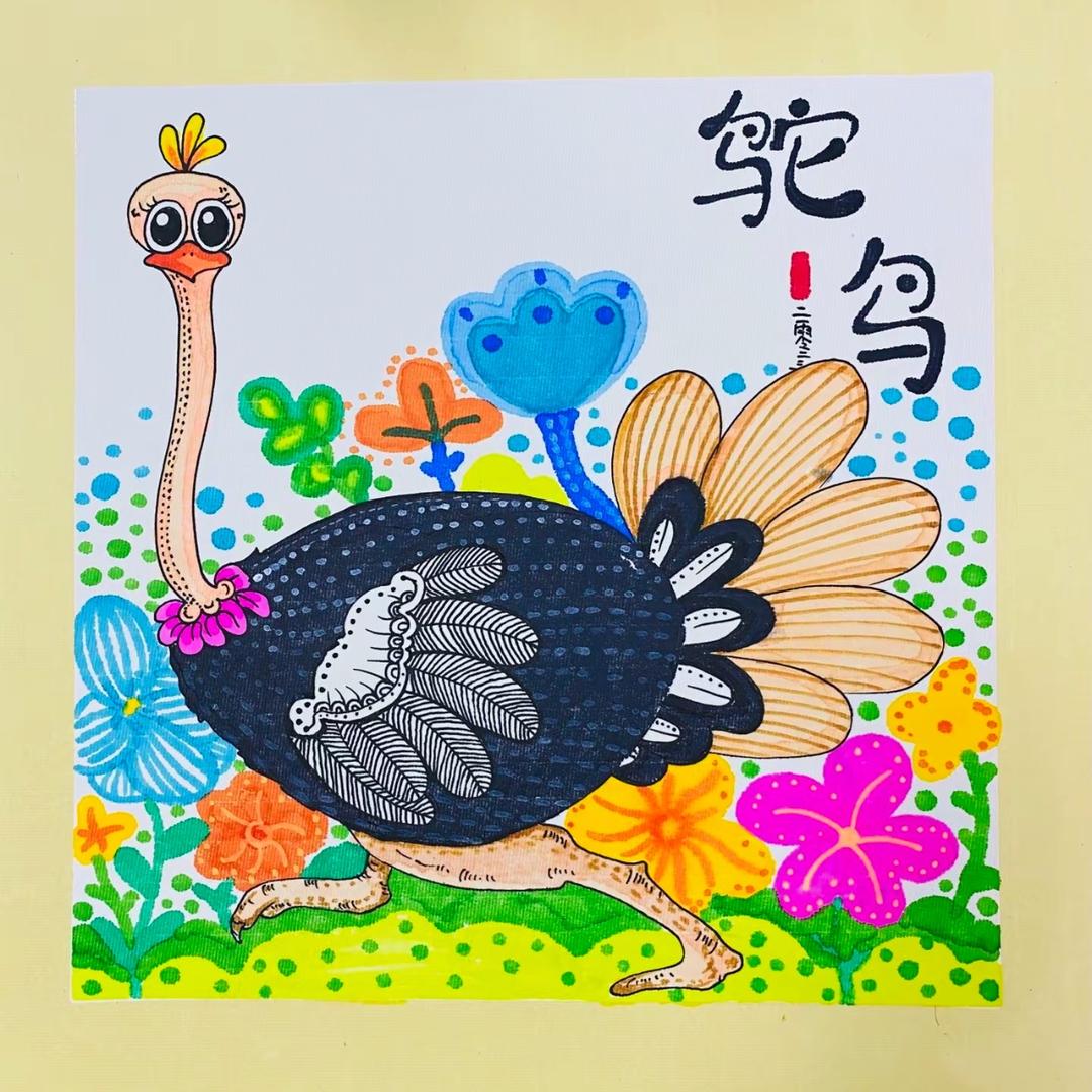 童欣