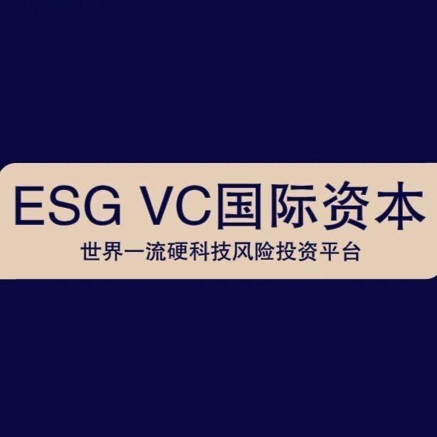 ESG VC国际资本