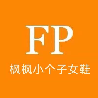 枫枫小个子女鞋