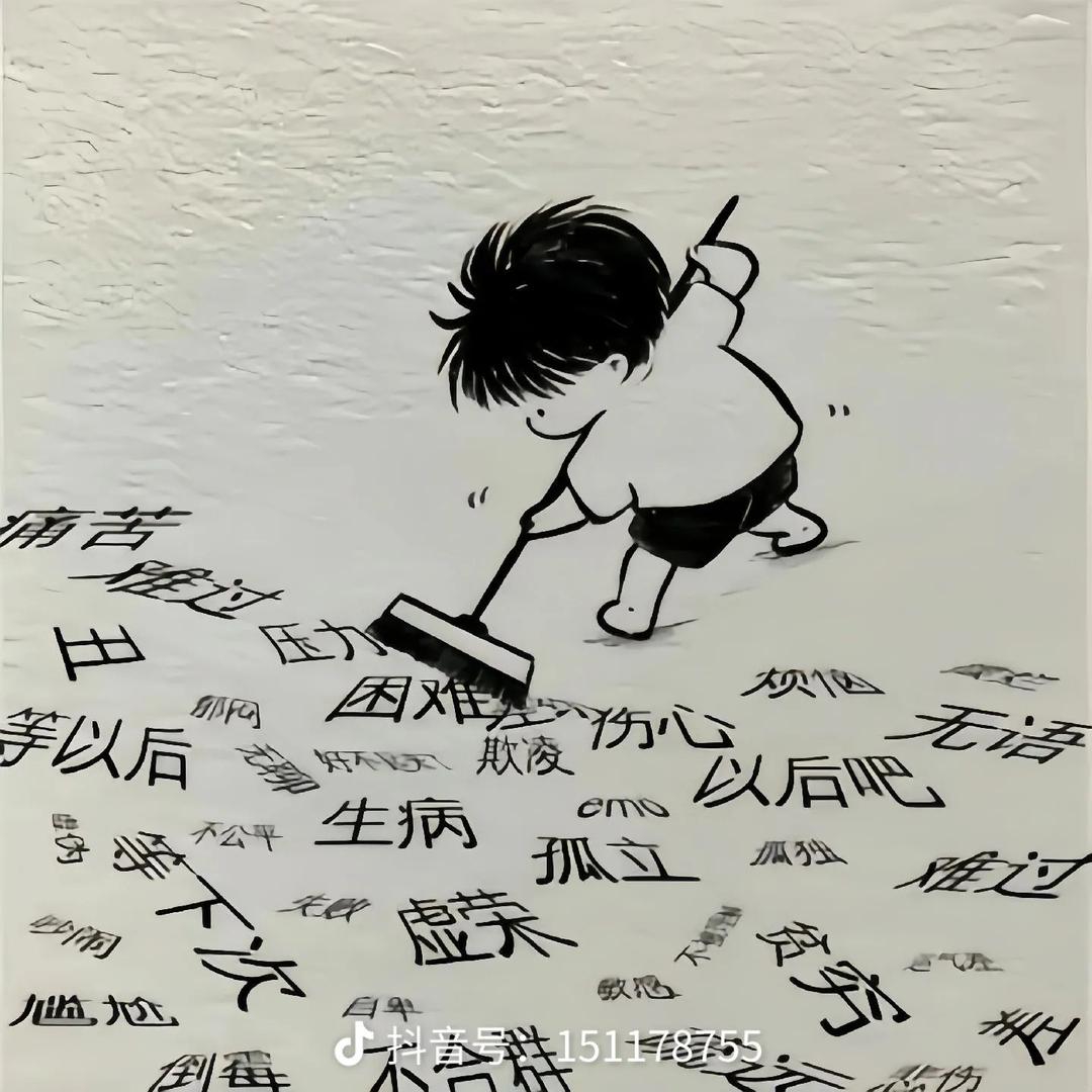 天真无邪的张