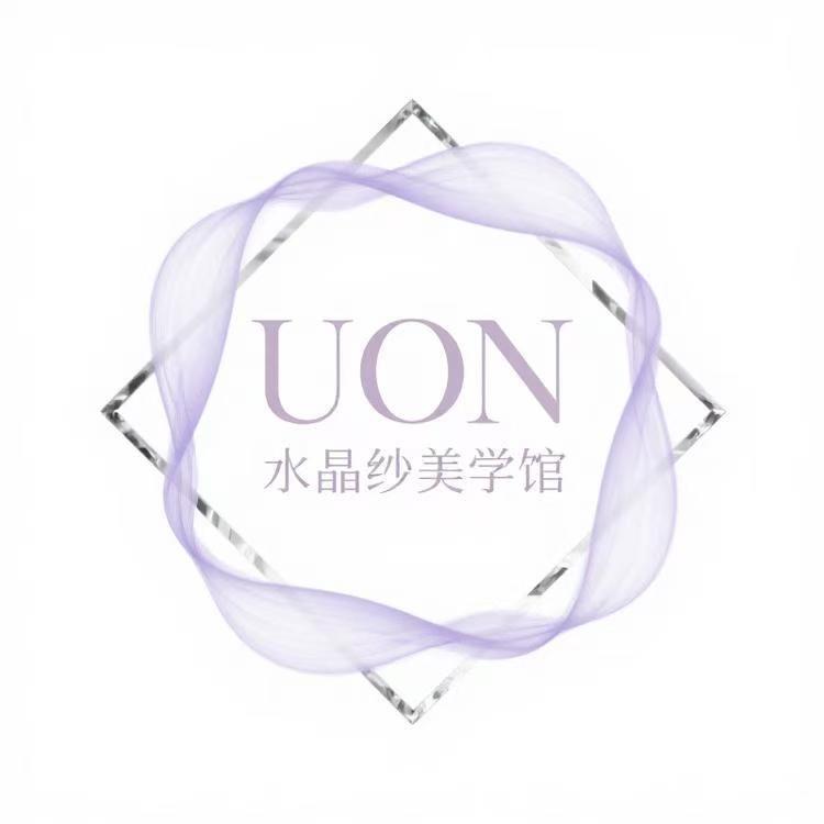 UON水晶纱美学馆3