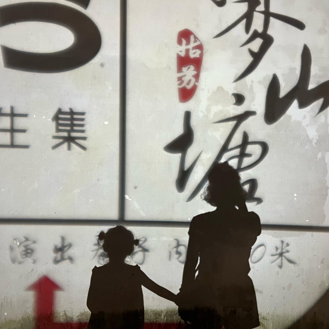 女装🫶