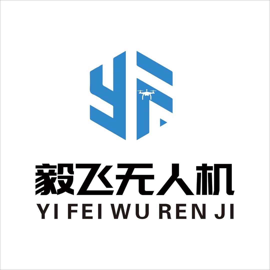 毅飞无人机科技