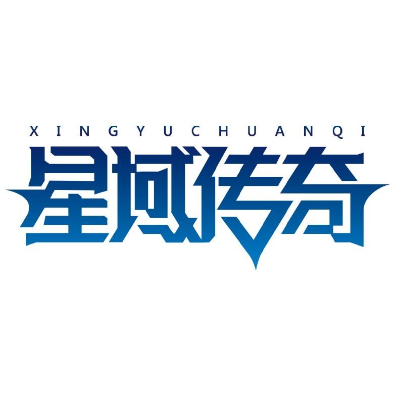 星域传奇合肥宝宝好商贸有限公司母婴玩具专卖店