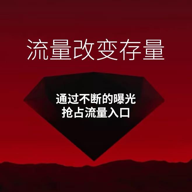 美业0粉起号～钰姐