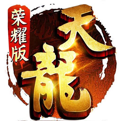 天龙八部荣耀版小程序游戏