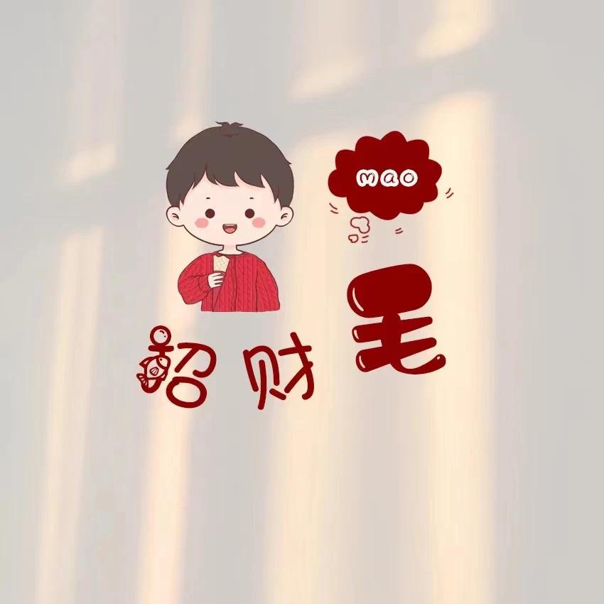 Kiddo