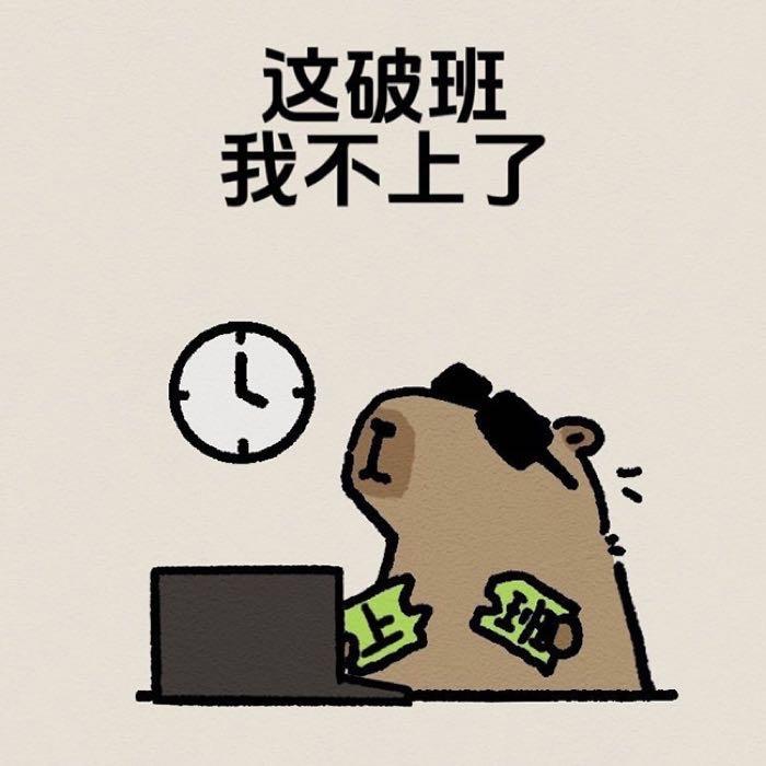 _发颠记事本