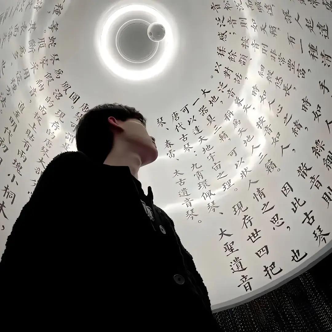 Xuan