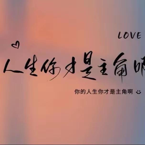 周老师-疗愈🍀