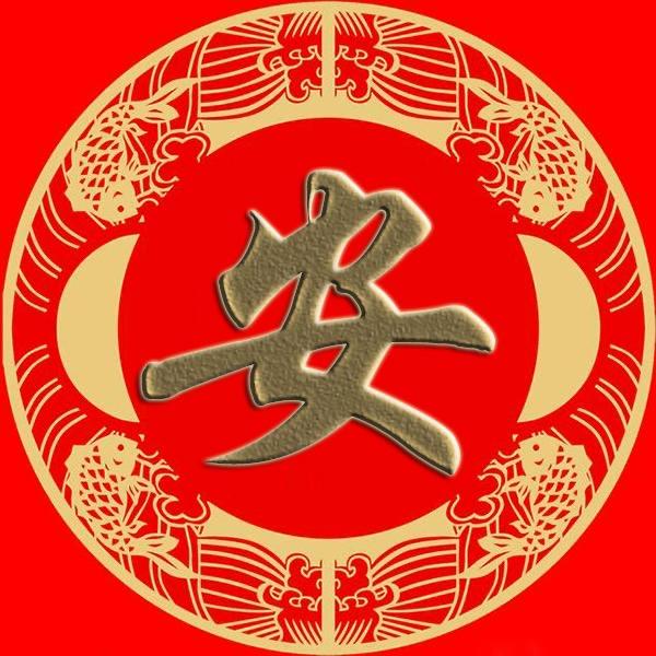 安泰酒业