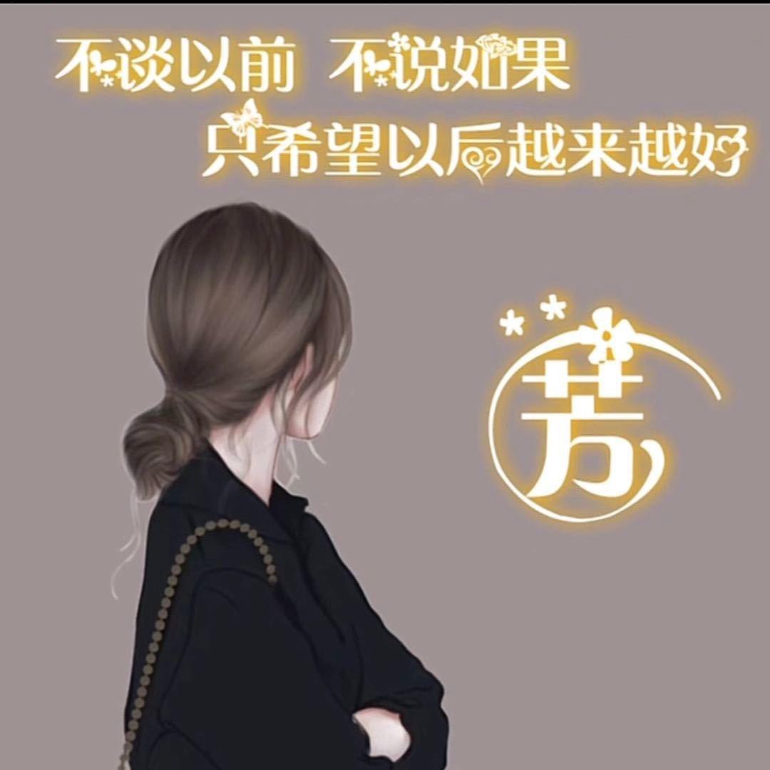 嫣儿💕