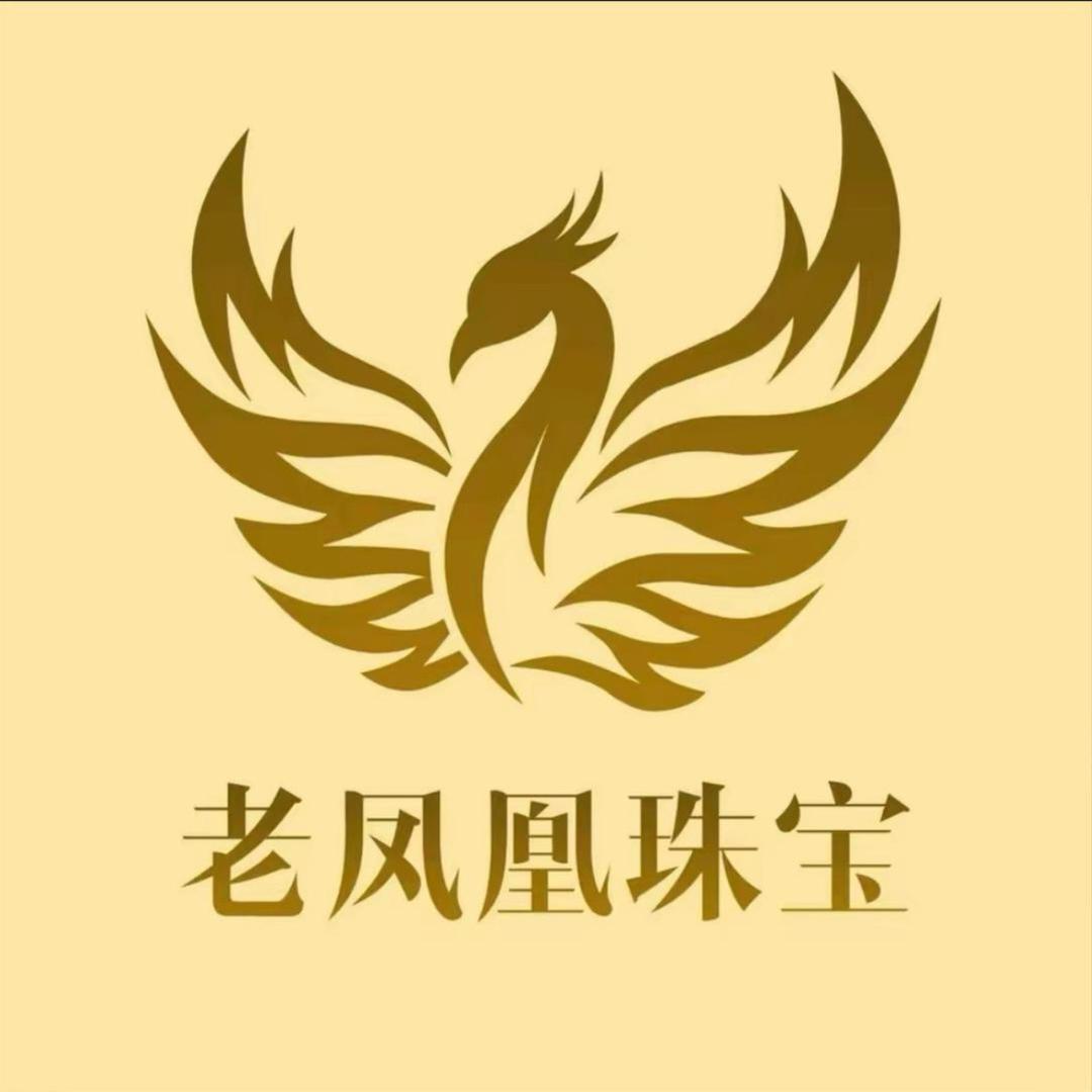 老偑凰严选