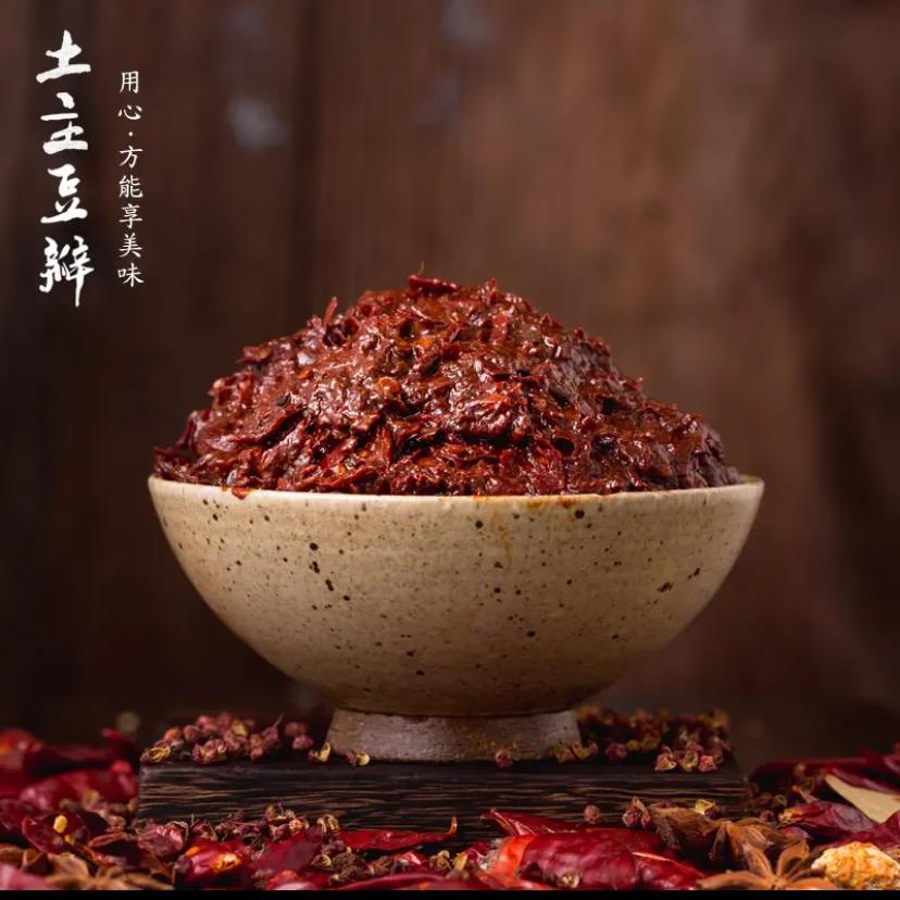 乐山市土主调味品有限公司